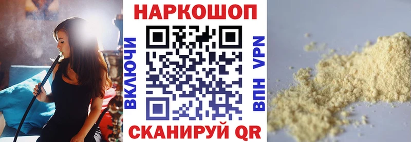 Купить Самара Каннабис  КОКАИН  МЕГА рабочий сайт  Меф 