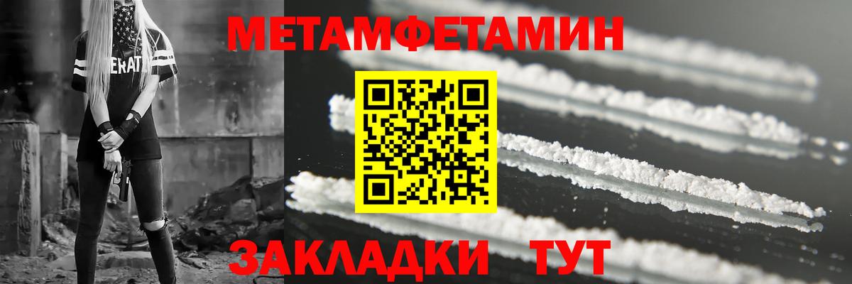 Самара  Amphetamine VHQ  АМФ  Вход с VPN 