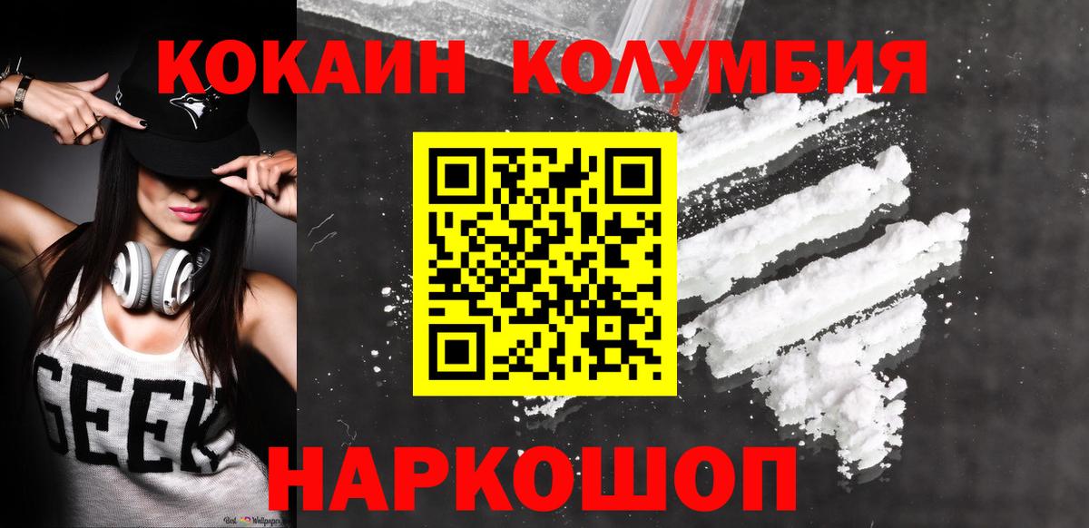 КОКАИН VHQ  Вход с VPN  КОКАИН  Самара  Кокаин Боливия 