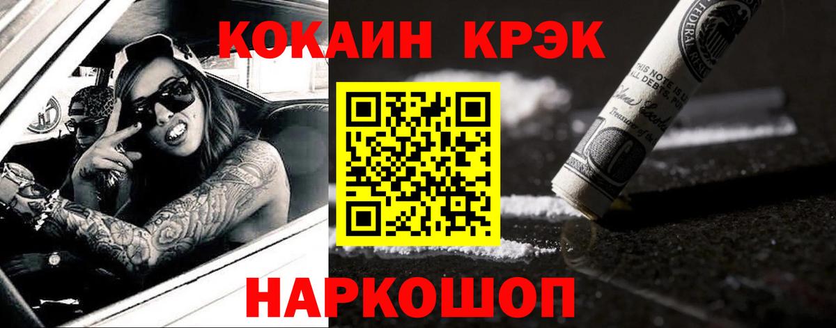 КОКАИН 98% Самара