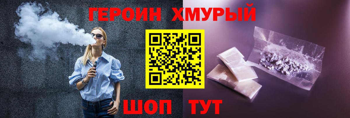 Героин афганец Самара