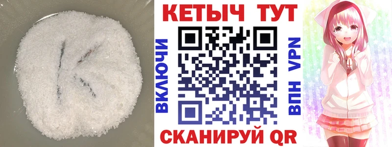 KRAKEN ONION  сайты даркнета какой сайт  КЕТАМИН VHQ  где можно купить наркотик  Самара 