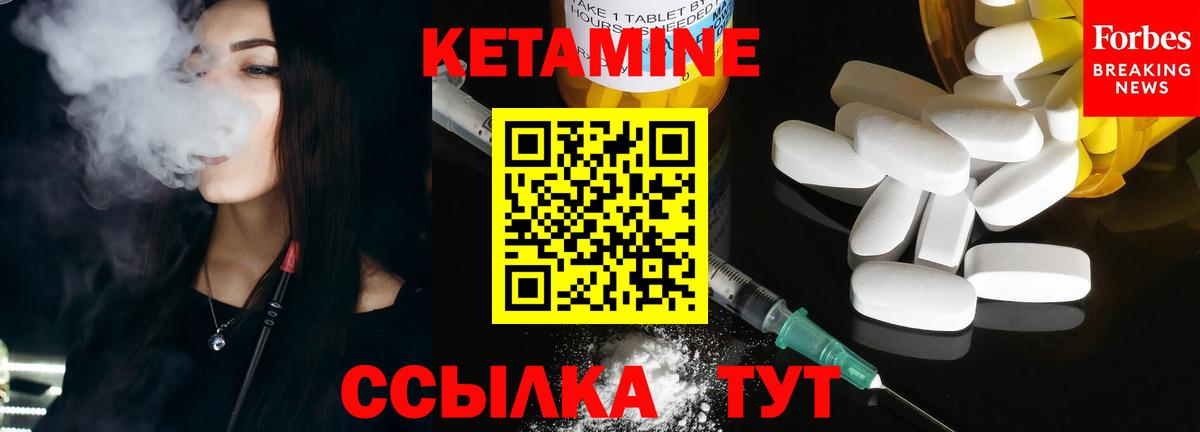 Самара  мориарти состав  Вход с VPN  Кетамин ketamine 