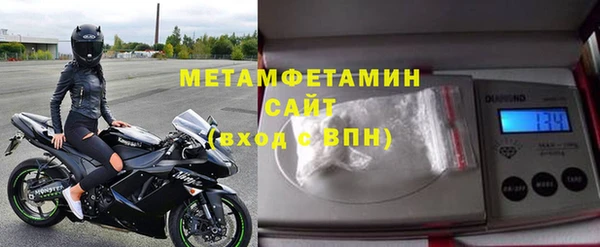 молекула духа Семилуки