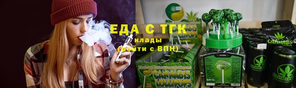 молекула духа Семилуки
