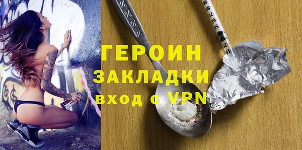 винт Семикаракорск