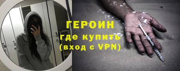 молекула духа Семилуки