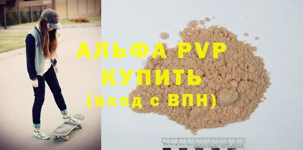 прущая мука Семёнов
