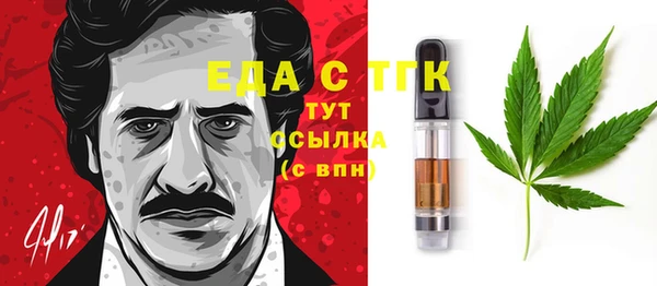 прущая мука Семёнов