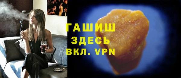молекула духа Семилуки