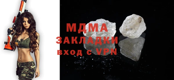 молекула духа Семилуки