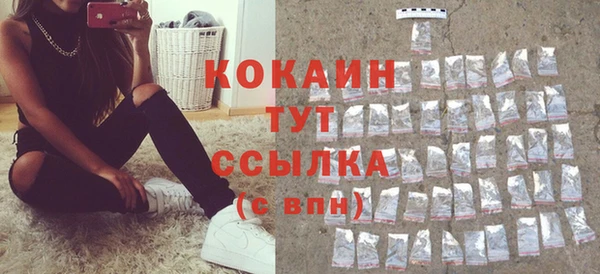 прущая мука Семёнов