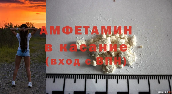 молекула духа Семилуки