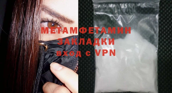 винт Семикаракорск