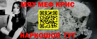 спайс Кингисепп