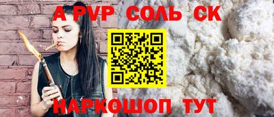Альфа ПВП Кинель