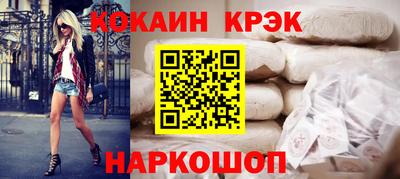 соль ск Кимры