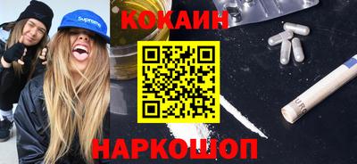 соль ск Кимры