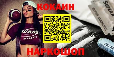 соль ск Кимры