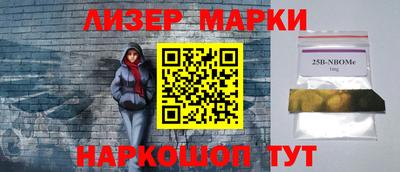 спайс Кингисепп