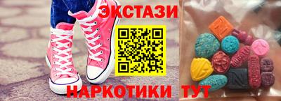 спайс Кингисепп