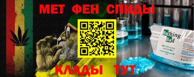 спайс Кингисепп