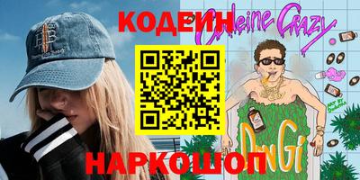 спайс Кингисепп