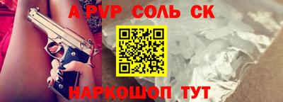 соль ск Кимры