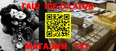 таблы Краснодар