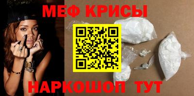 спайс Кингисепп