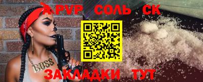 спайс Кингисепп