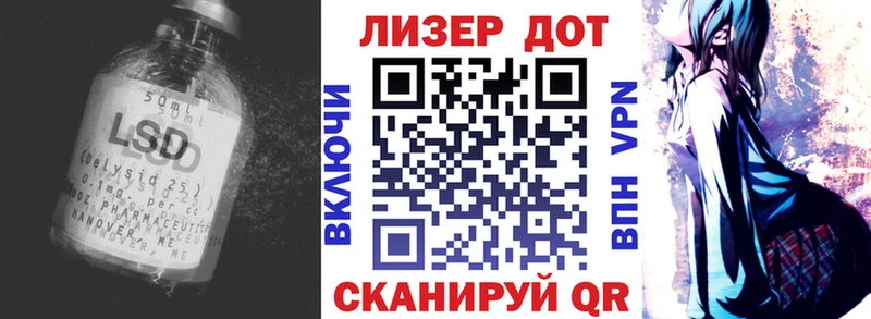 ЛСД экстази кислота  дарнет шоп  Самара 