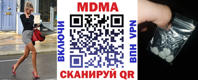 где можно купить   Самара  даркнет наркотические препараты  MDMA молли 