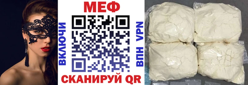 Мефедрон мука где можно купить наркотик Самара