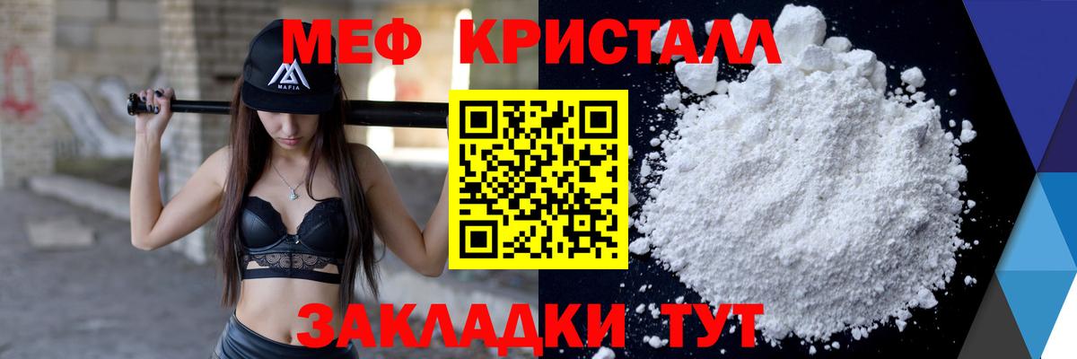 Самара  Мефедрон мука  закладка  Мефедрон  Вход с VPN  Мефедрон кристаллы  МЯУ-МЯУ 