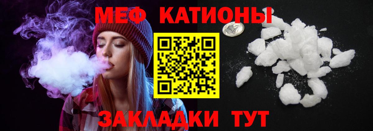 Мефедрон Самара