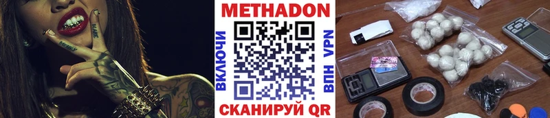 даркнет сайт  darknet какой сайт  Метадон кристалл  Самара  МЕГА ONION 