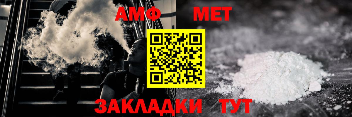 Самара  МЕТАМФЕТАМИН Декстрометамфетамин 99.9%  Первитин  Вход с VPN  МЕТАМФЕТАМИН Декстрометамфетамин 99.9% 