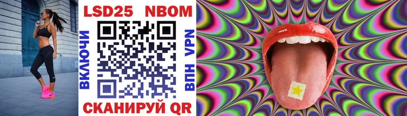 Марки N-bome 1,5мг  дарнет шоп  ссылка на мегу зеркало  сайты даркнета формула  Самара 