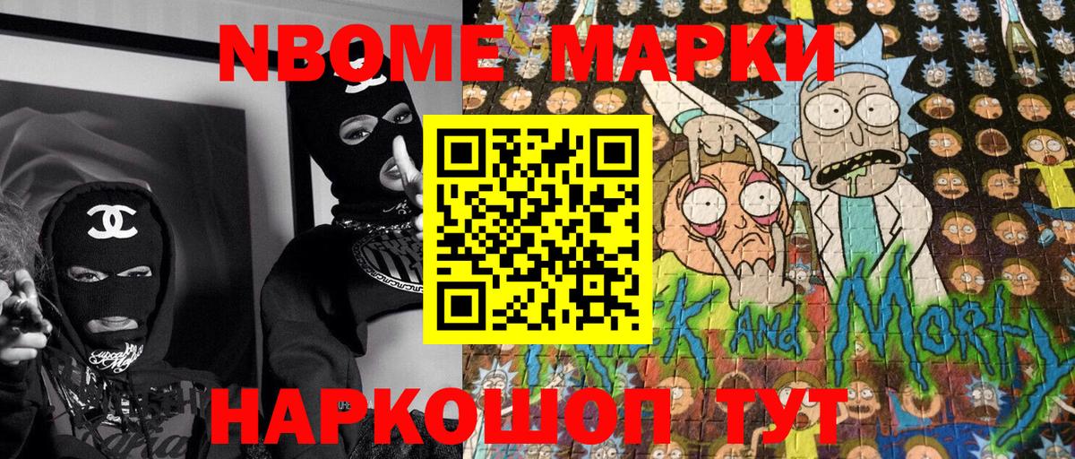 Наркотические марки 1,8мг  Вход с VPN  Самара 