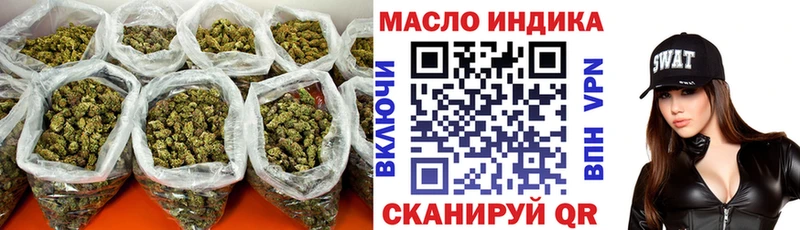 ТГК Wax  kraken tor  Самара 