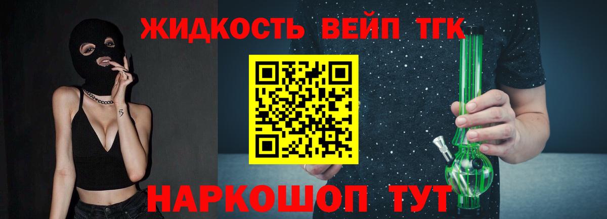 ТГК Wax Самара