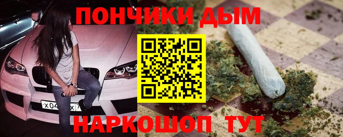 Самара  Марихуана ГИДРОПОН  Марихуана ГИДРОПОН  Каннабис VHQ  Вход с VPN 