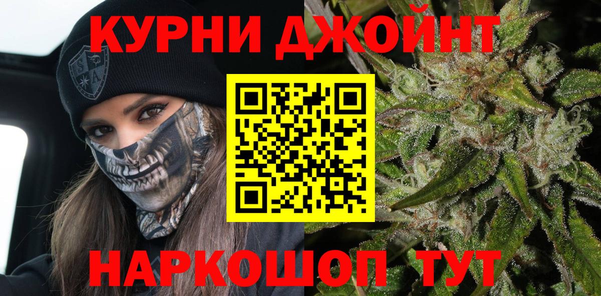 Бошки марихуана LSD WEED Самара